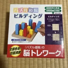 パズル道場 ビルディング EH-02 木製パズル — image 1