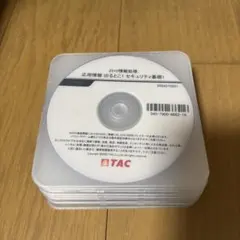 TAC 応用情報技術者試験　DVD — image 1