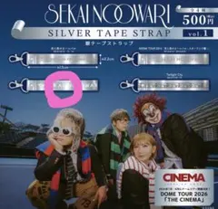 SEKAI NO OWARI 銀テープストラップ TOKYO FANTASY — image 1