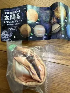 天体観測ポーチ 太陽系スペシャルアソート 木星 — image 1