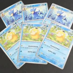 ポケモンカード　コダック　ゴルダック　sv2a 151 — image 1