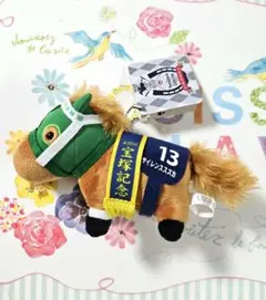 サイレンススズカ★サラブレッドコレクション　マスコットボールチェーン　ぬいぐるみ — image 1