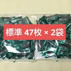 明治 チョコレート効果 カカオ 72% 標準47枚 × 2袋 約 94枚 ⑲ — image 1