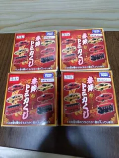 タカラトミー トミカ 春節トミカくじ 6台コンプセット — image 1
