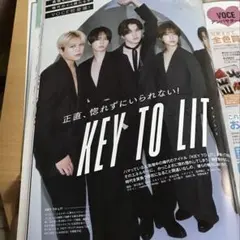 VoCE ヴォーチェ 8月号 KEY TO LIT キテレツ 切り抜き — image 1