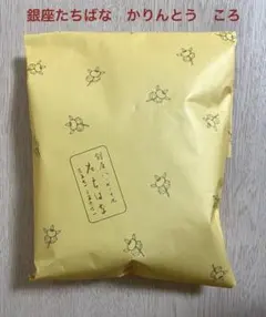 銀座 たちばな かりんとう ころ　東京かりんとう — image 1