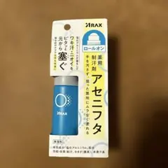 ARAX アセニフタ 薬用制汗剤 ロールオン 40ml — image 1