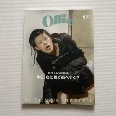 Ollie 2019年10月号 tohji表紙 — image 1