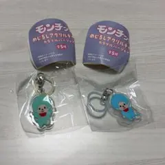 モンチッチ めじるしアクリルチャーム カラフルバージョン ガチャガチャ — image 1