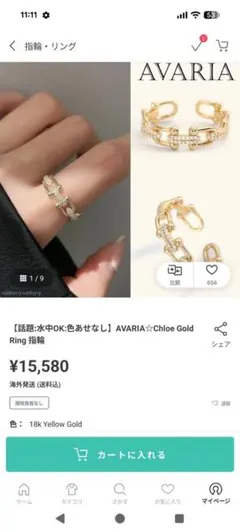 新品未使用品 — image 1