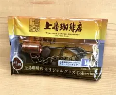 UCC 上島珈琲店　オリジナルグッズ　非売品 景品　【未開封品】 — image 1