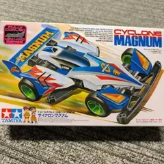 【未組立品】TAMIYA サイクロンマグナム — image 1