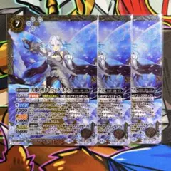 バトスピ　光翅の導き手ファラ・ルクス　3枚 — image 1