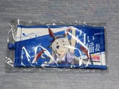 タマモクロス ウマ娘7th リアルガチャ ミニ応援タオルキーホルダー — image 1