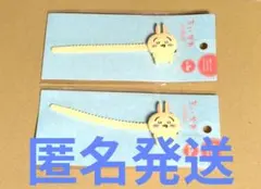 ちいかわケーブルタイ２点セット(うさぎ) — image 1