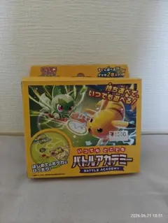 スカーレット&バイオレット　いつでもどこでも バトルアカデミー　ポケカ — image 1