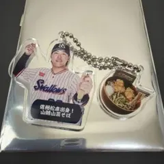 【シークレット】グルメキーホルダー　第二弾　東京ヤクルトスワローズ　　赤羽由紘 — image 1