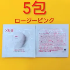 SK-Ⅱ ジェノプティクス CC プライマー ロージーピンク — image 1