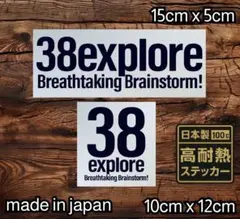 38 explore ステッカー　2枚　黒 — image 1