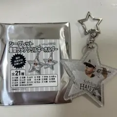 大関友久 星型ラメアクリルキーホルダー — image 1
