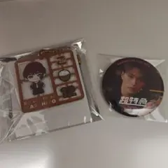 超特急マサヒロ Real？ キーホルダー エビライ 缶バッジ — image 1