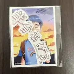レインボー　単独ライブ　半分あげる。　ステッカー2枚セット　吉本興業 — image 1