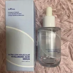 イズエンツリー 超低分子ヒアルロン酸セラム50ml 新品未使用と使用済みの2本 — image 1