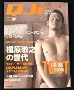 クィア・ジャパン・リターンズ Vol.0 槇原敬之の世代 — image 1