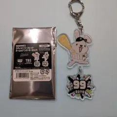 千葉ロッテマリーンズ ラヴィット！ キーホルダー ソト 99 — image 1