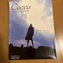Cocco Forget it, let it go SWITCH — image 1