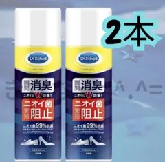 【新品・2本】ドクターショール 消臭・抗菌靴スプレー 無香性 300ml 大容量 — image 1