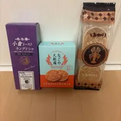 坂角総本舗ゆかり、なごや天麩羅、小倉トーストラングドシャ — image 1