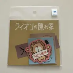 ライオンの隠れ家ステッカー — image 1
