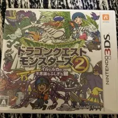 ドラゴンクエストモンスターズ2 イルとルカの不思議なふしぎな鍵 3DS — image 1