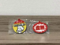 【匿名即日発送】お仕事を頑張っている人の応援アクリルキーホルダー　2種セット — image 1