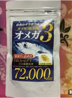 オメガ3 青魚de72000(約6ヵ月分/180粒 — image 1