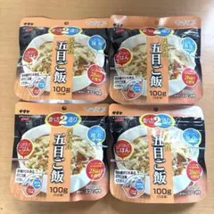 サタケ マジックライス 五目ご飯 4袋セット 保存食 — image 1
