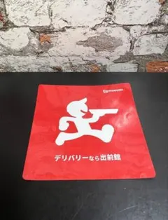 【非売品】出前館 ステッカー 15cm×15cm◼︎配達車両／お店など　貼れます — image 1