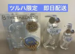 エイトザタラソ　ドラクエ　シャンプー&トリートメント　ボディーソープ　オイル — image 1