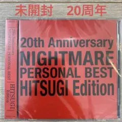未開封 NIGHTMARE 20周年ベスト HITSUGI盤 — image 1