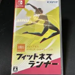 フィットネスランナー — image 1