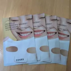 COSRX Propolis Nourishing Magnet Mask — image 1