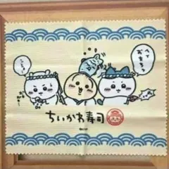ちいかわ　マルチクロス　ちいかわ寿司 — image 1