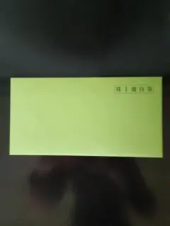 【DCM】株主優待券　2千円分(未開封) — image 1