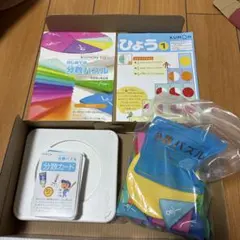 KUMON はじめての分数パズル — image 1