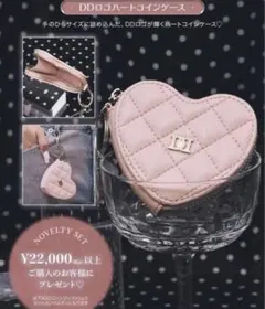 Darchi ダーリッチ ノベルティ ミラー付きコインケース — image 1