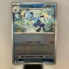 フタチマル C SV11W ホワイトフレア 019/086 — image 1