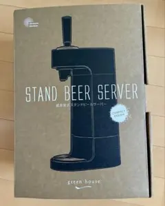 超音波式スタンドビールサーバー　グリーンハウス — image 1