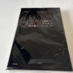 新品 Coleman コールマン ミッキーマウス 両A面 トートバッグ — image 1