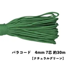Toshi様 リクエスト 3点 まとめ商品 — image 1
